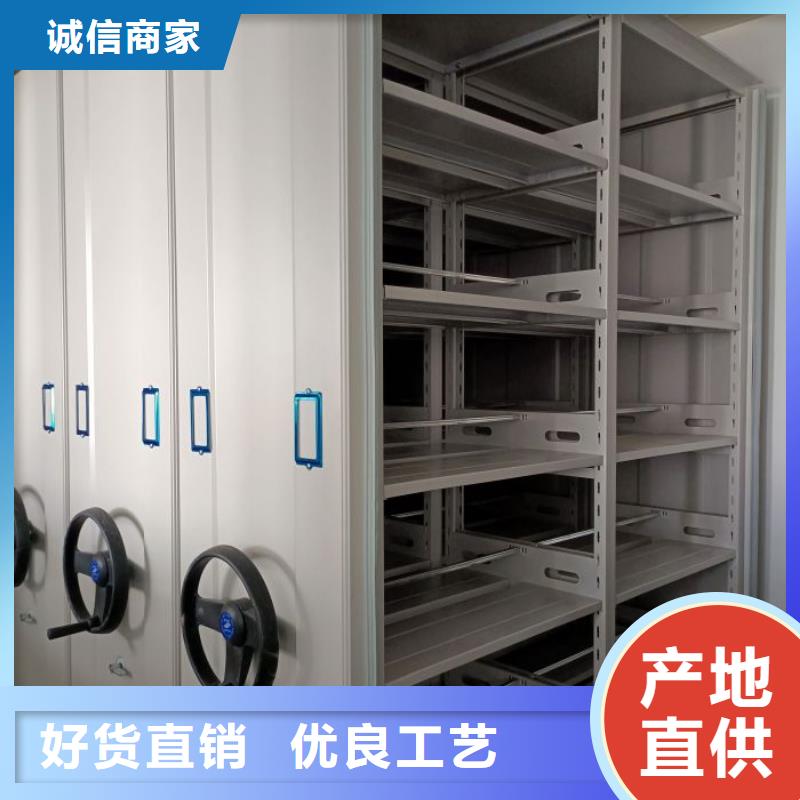 相传【鑫康】导轨式档案柜