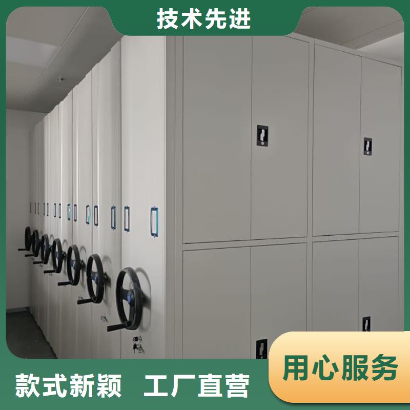 相关信息【鑫康】档案室密集架
