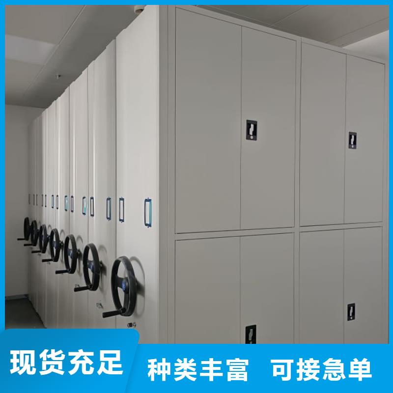 厂家要重视度的塑造【鑫康】移动密集档案架