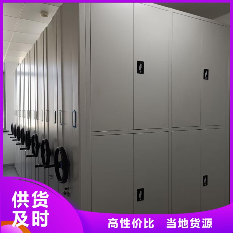 服务到家【鑫康】挂表密集柜