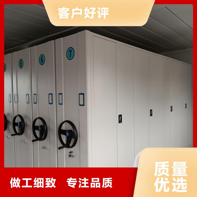 相傳【鑫康】導軌式檔案柜