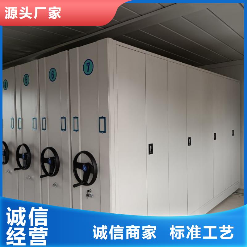 技术咨询【鑫康】乐东县加固型密集架