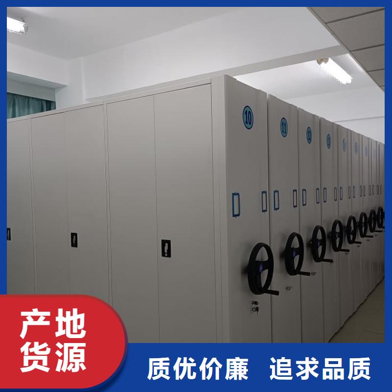 服务商【 档案密集柜,电动密集架用的放心】