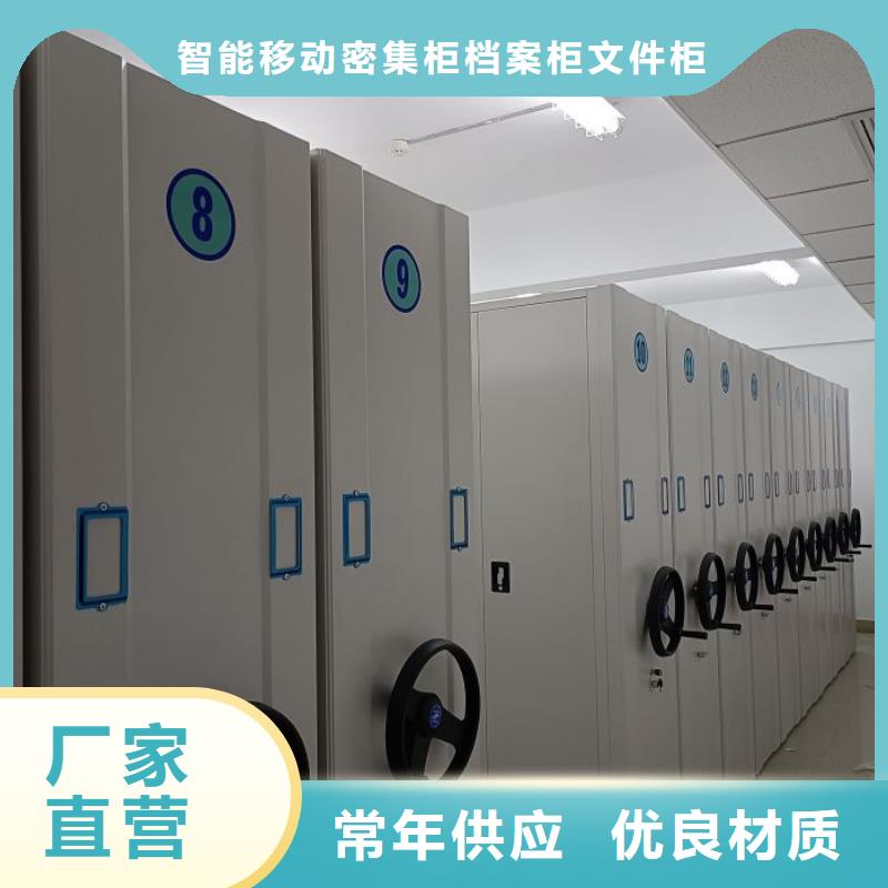 别拘一格【鑫康】档案密集架