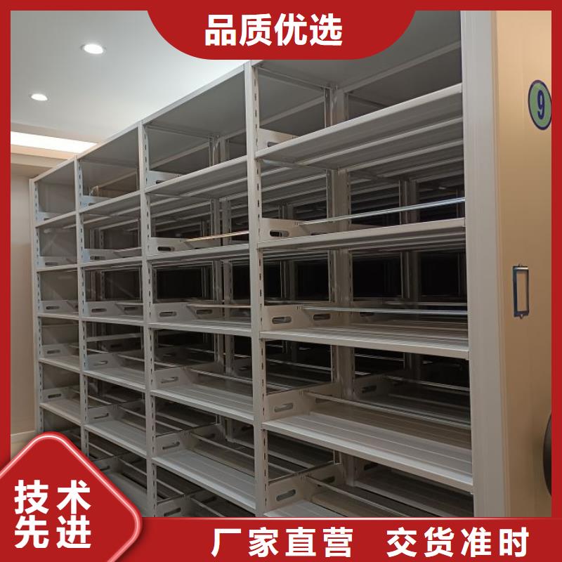 供应商家【鑫康】手摇档案密集架