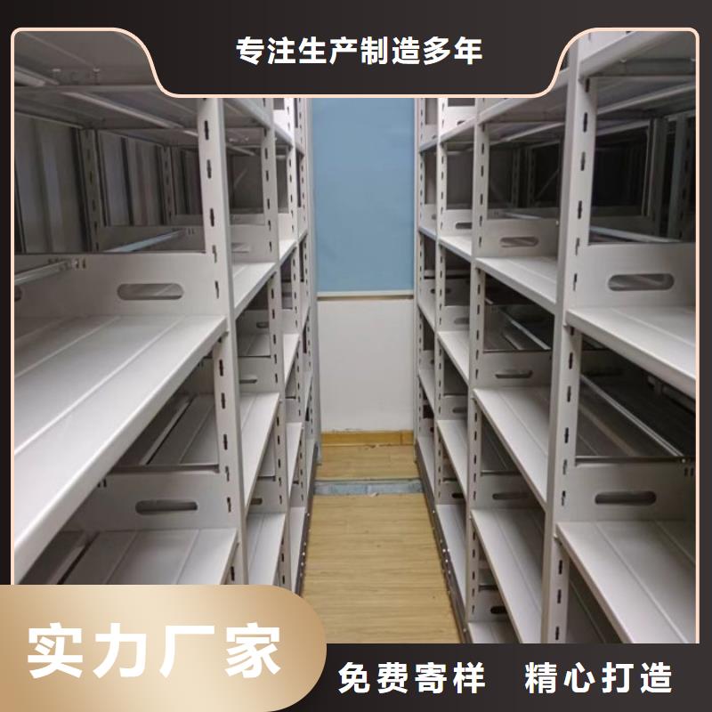 厂家要重视度的塑造【鑫康】移动密集档案架