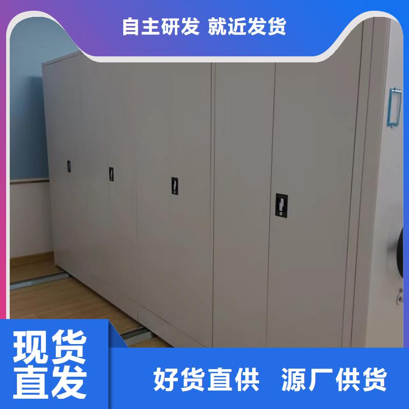 有优惠吗【鑫康】斜拉密集架