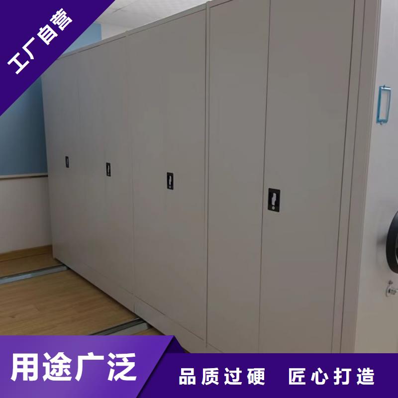 厂家要重视度的塑造【鑫康】移动密集档案架