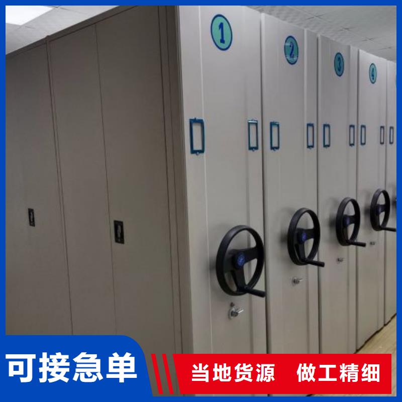 厂家要重视度的塑造【鑫康】移动密集档案架