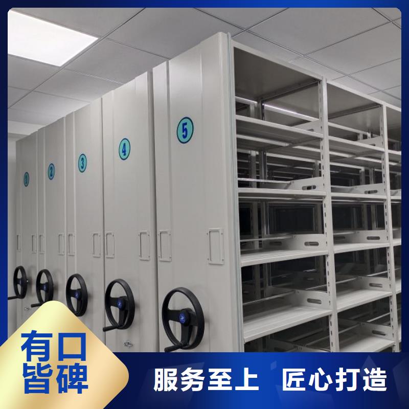 校用密集架源头厂商