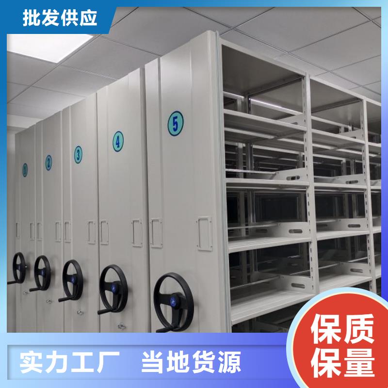 相传【鑫康】导轨式档案柜