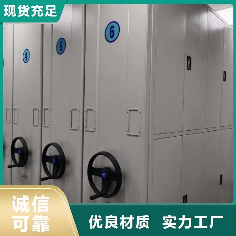 订货电话【鑫康】手摇移动铁皮柜