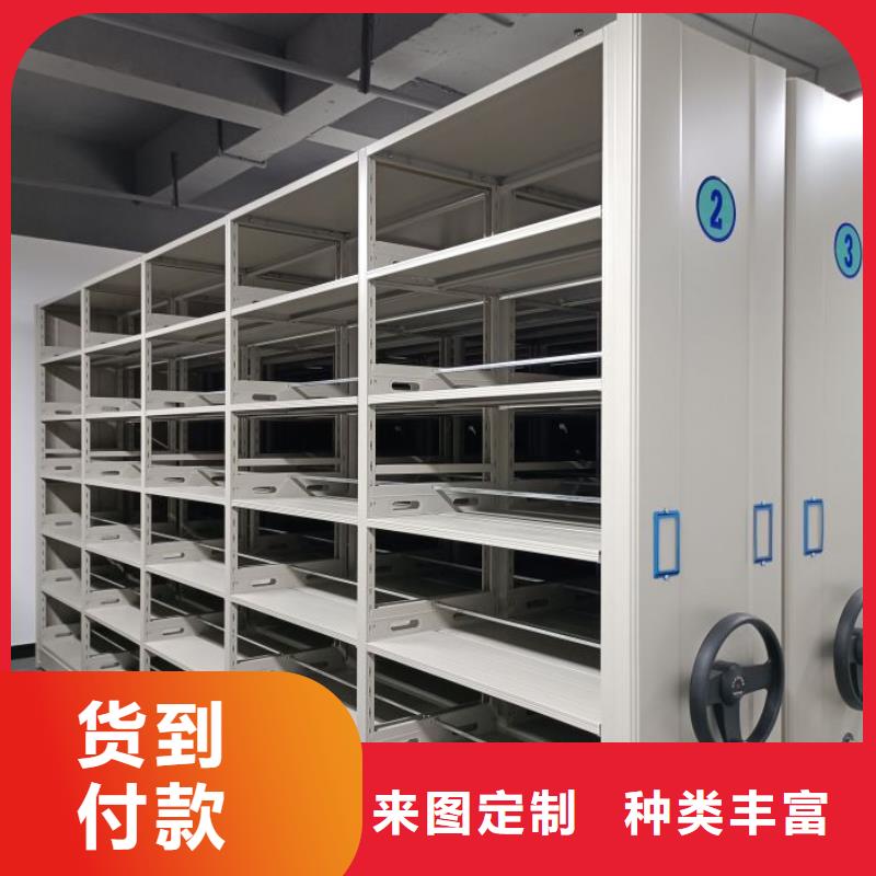 现货诚信为本【鑫康】密集文件架