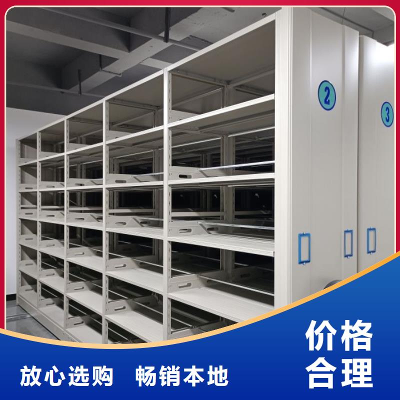 移动密集柜-视频-江苏省连云港市鑫康移动密集柜可服务区域灌云|海州|徐州|淮安|常州|南通等