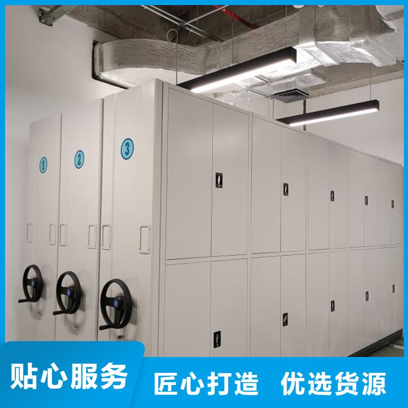 创造致远【鑫康】手摇财务凭证密集架