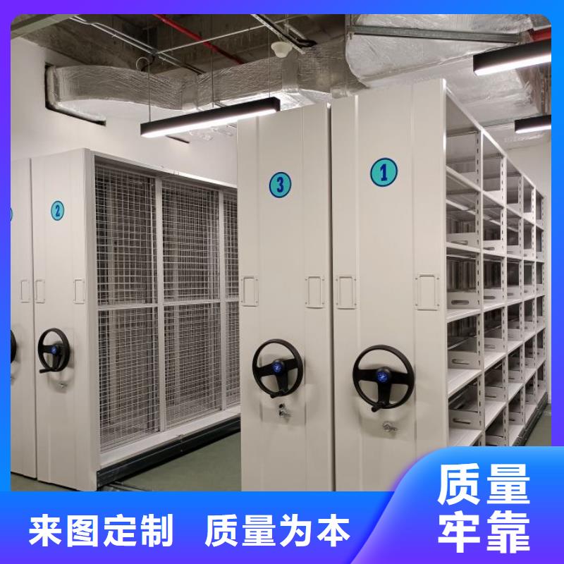 服务至上【鑫康】密集手摇式移动柜