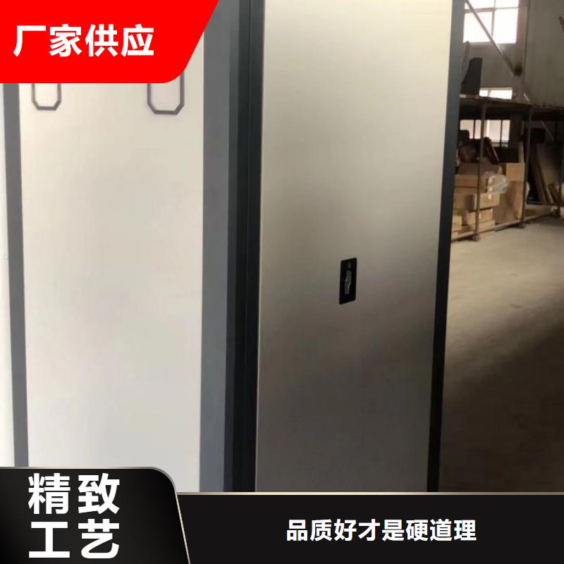 别拘一格【鑫康】档案密集架