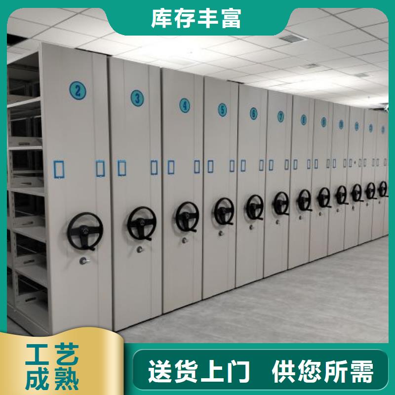 诚信经商【鑫康】服装存放密集柜
