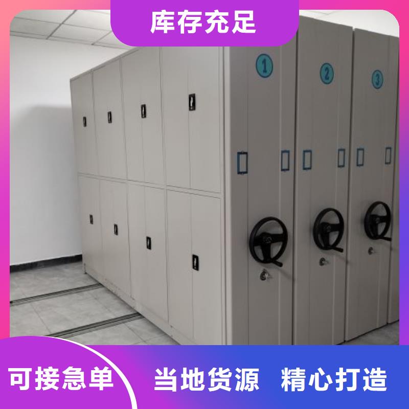 维修保养【鑫康】半封闭手摇密集架