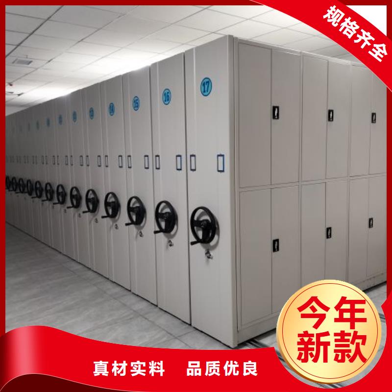 现货诚信为本【鑫康】密集文件架