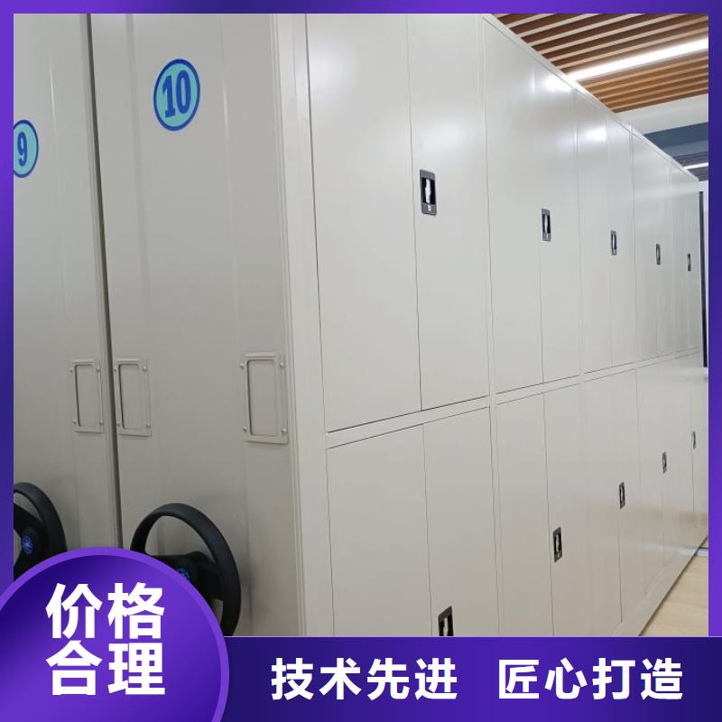 诚信遵守【鑫康】电动智能密集柜