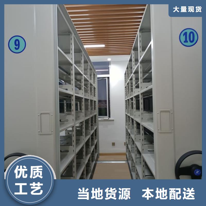 共存共赢【鑫康】库房密集架
