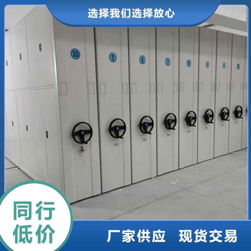 订货电话【鑫康】手摇移动铁皮柜