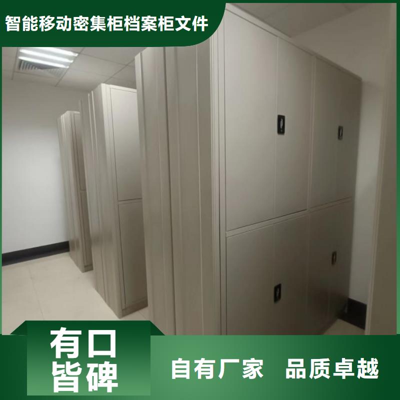 服务商【 档案密集柜,电动密集架用的放心】