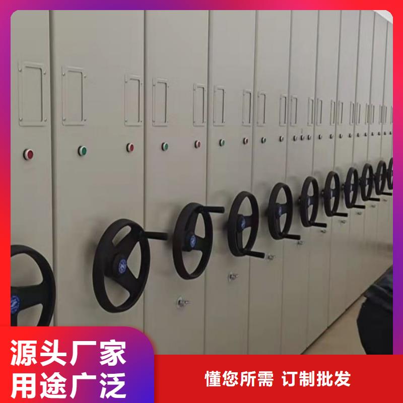 专业供货品质管控【档案密集柜】 档案室密集柜多种工艺