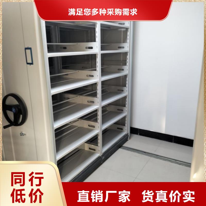 诚信遵守【鑫康】电动智能密集柜