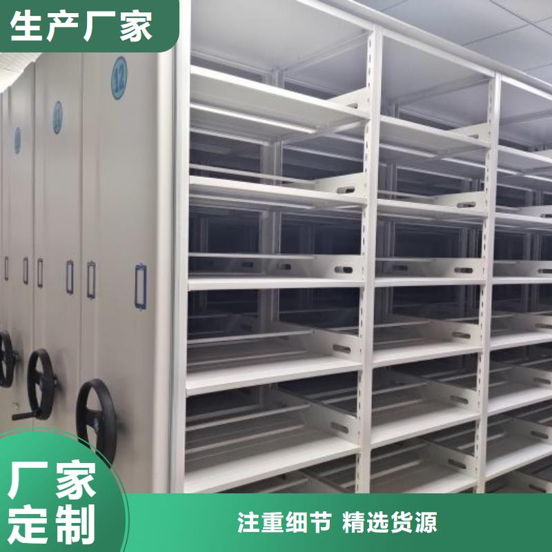 免費安裝【鑫康】校用密集架