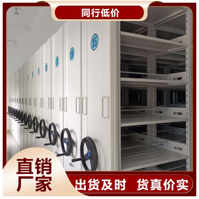 诚信遵守【鑫康】电动智能密集柜