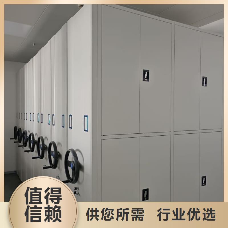订货电话【鑫康】手摇移动铁皮柜