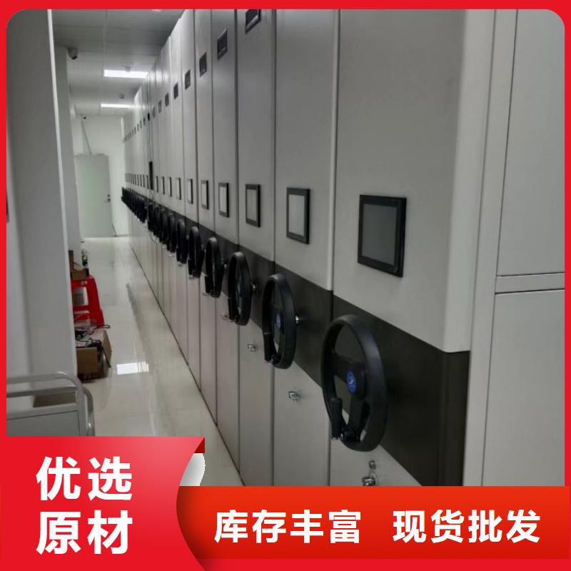 共存共赢【鑫康】库房密集架