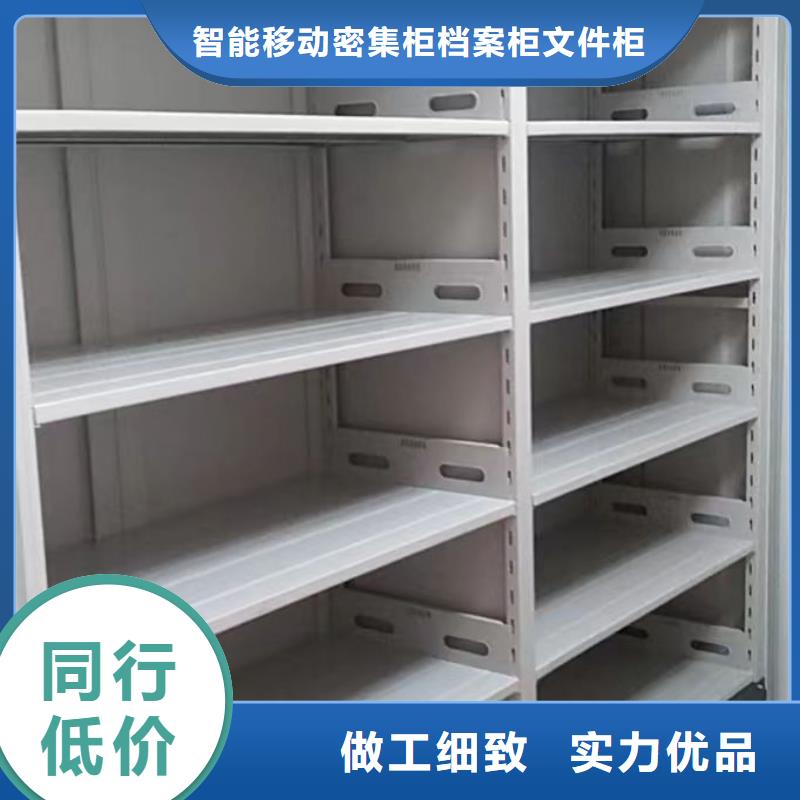 服务商【 档案密集柜,电动密集架用的放心】