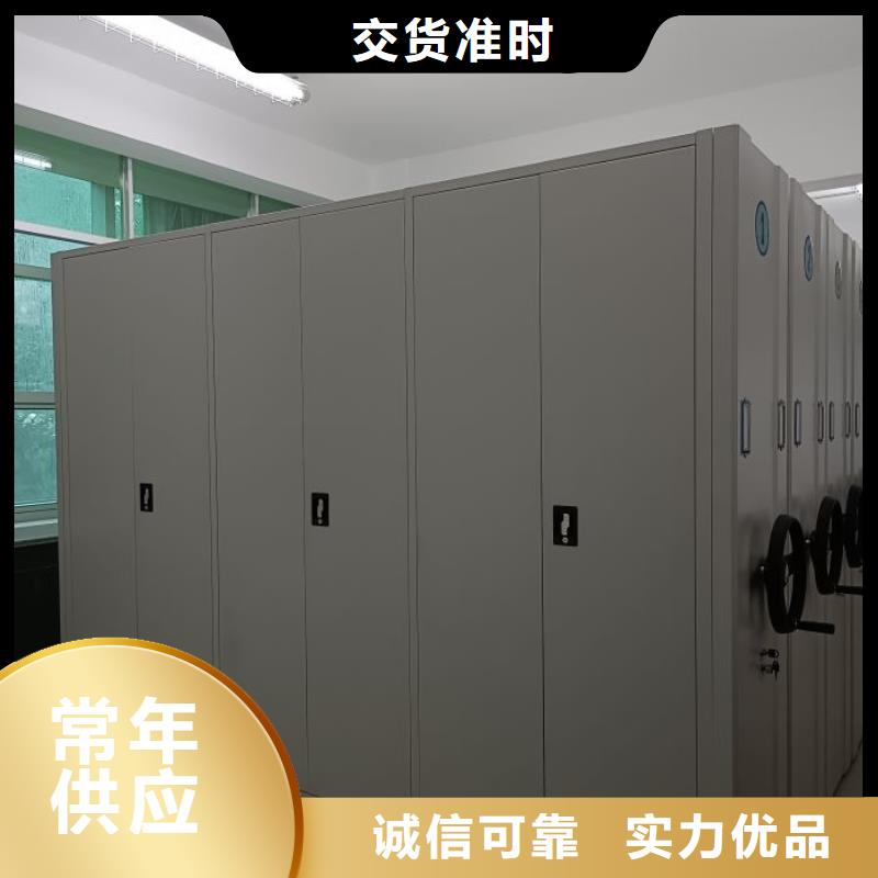 诚信遵守【鑫康】电动智能密集柜