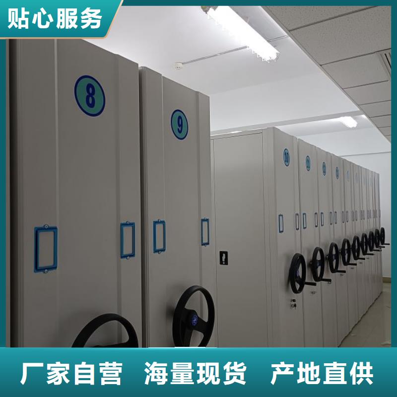 【档案密集柜】 档案室密集柜多种工艺-智能移动密集柜档案柜文件柜鑫康档案设备销售(西宁市分公司)