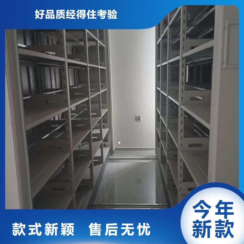 【档案密集柜】 档案室密集柜多种工艺-智能移动密集柜档案柜文件柜鑫康档案设备销售(西宁市分公司)
