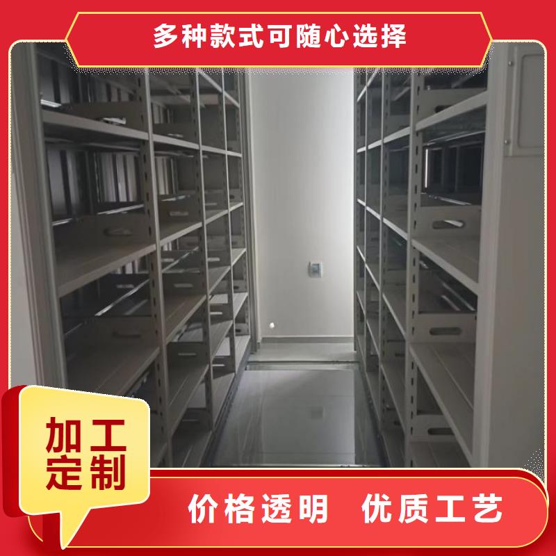 服务至上【鑫康】密集手摇式移动柜