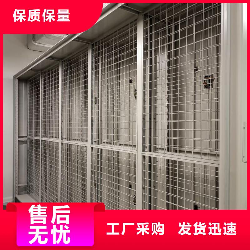 现货诚信为本【鑫康】密集文件架