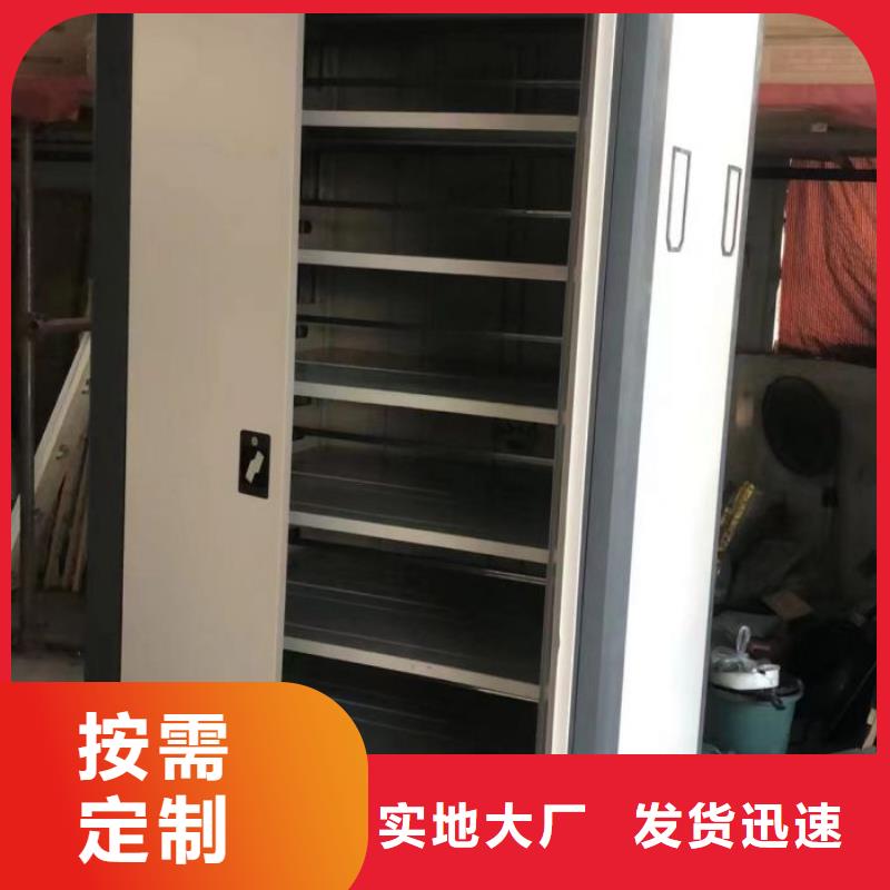 别拘一格【鑫康】档案密集架