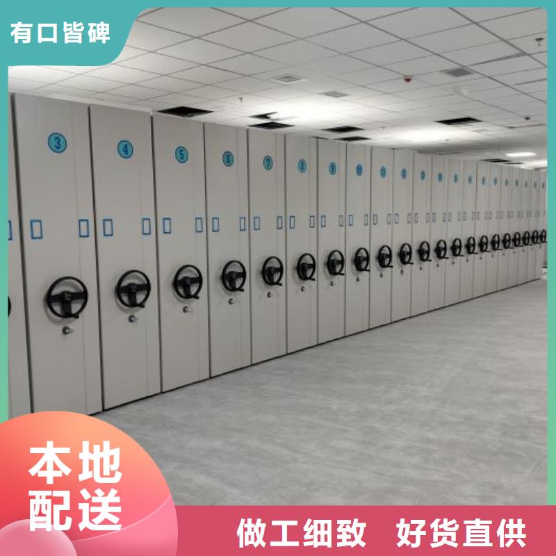 相傳【鑫康】導(dǎo)軌式檔案柜