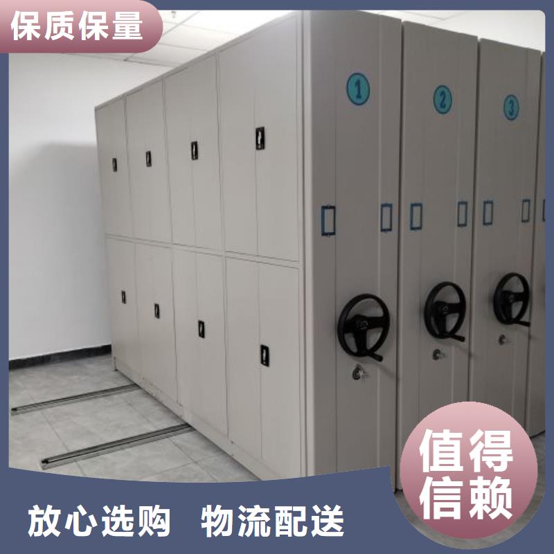 诚信遵守【鑫康】电动智能密集柜