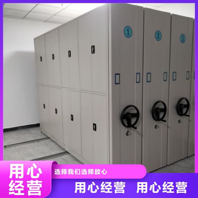 常見故障【鑫康】閉合式檔案密集柜
