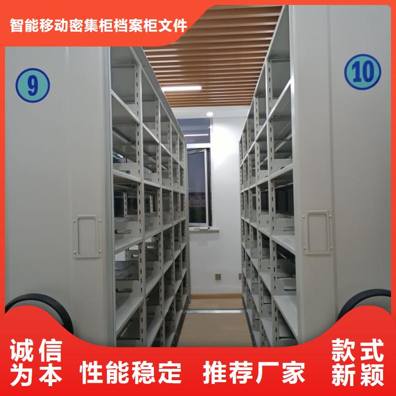 创造致远【鑫康】手摇财务凭证密集架