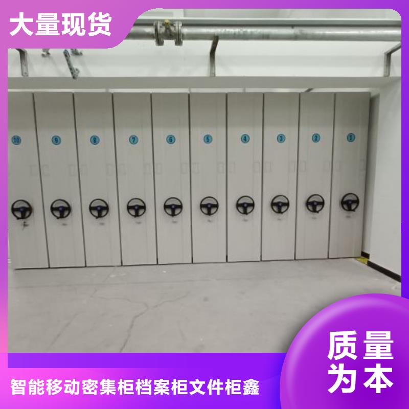 服务至上【鑫康】密集手摇式移动柜