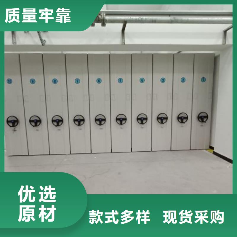 诚信经商【鑫康】服装存放密集柜