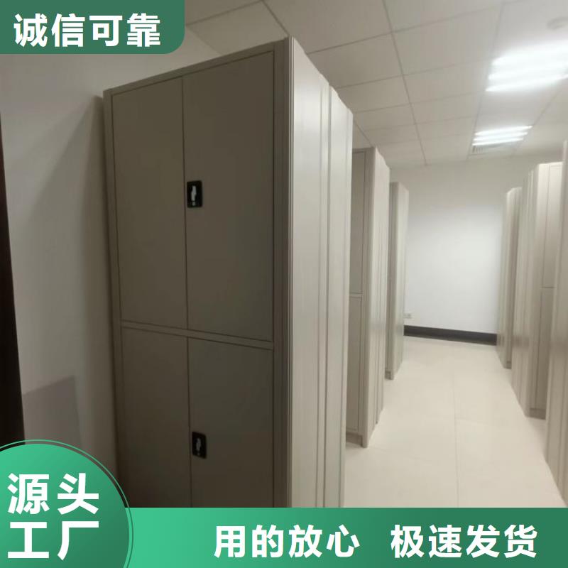 服务到家【鑫康】挂表密集柜