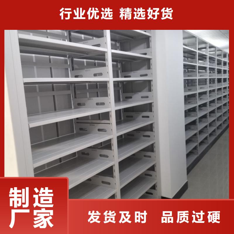 有優惠嗎【鑫康】斜拉密集架