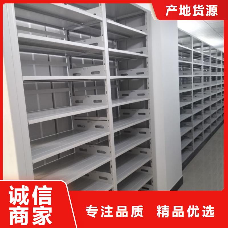 服務(wù)至上【鑫康】密集手搖式移動(dòng)柜